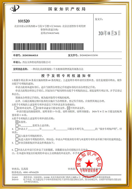 Certificate Of Honor