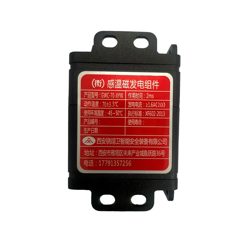 Temperature-Sensitive Magnetic Power Generation Components