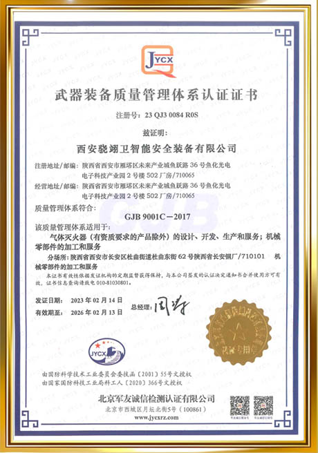 Certificate Of Honor