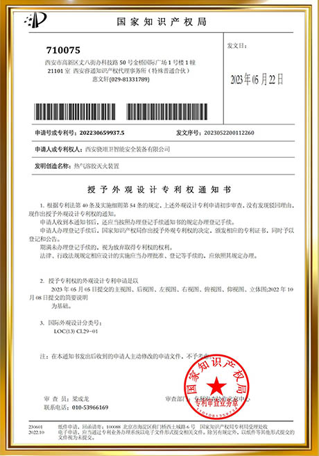 Certificate Of Honor