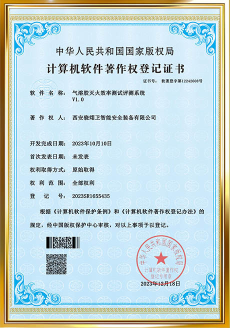 Certificate Of Honor