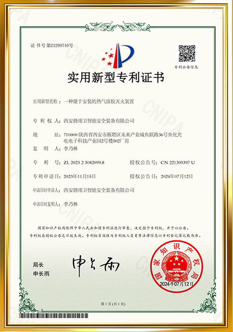 Certificate Of Honor